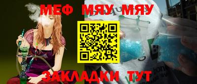 марихуана Ипатово