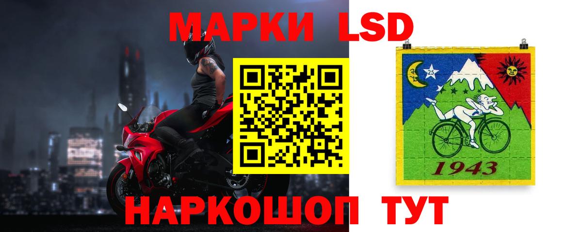 LSD-25 экстази кислота  Вход с VPN  ЛСД экстази ecstasy  Лсд 25 экстази  Отрадный 