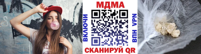 МДМА crystal  купить наркоту  Отрадный 
