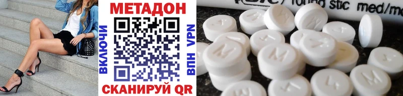 ОМГ ОМГ сайт  Отрадный  МЕТАДОН мёд 