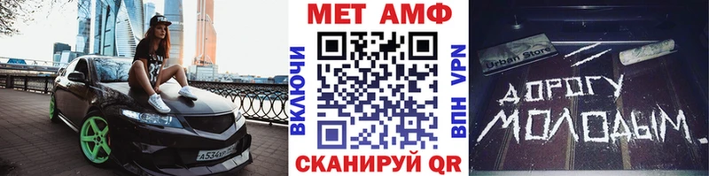 omg ссылки  Отрадный  МЕТАМФЕТАМИН витя 